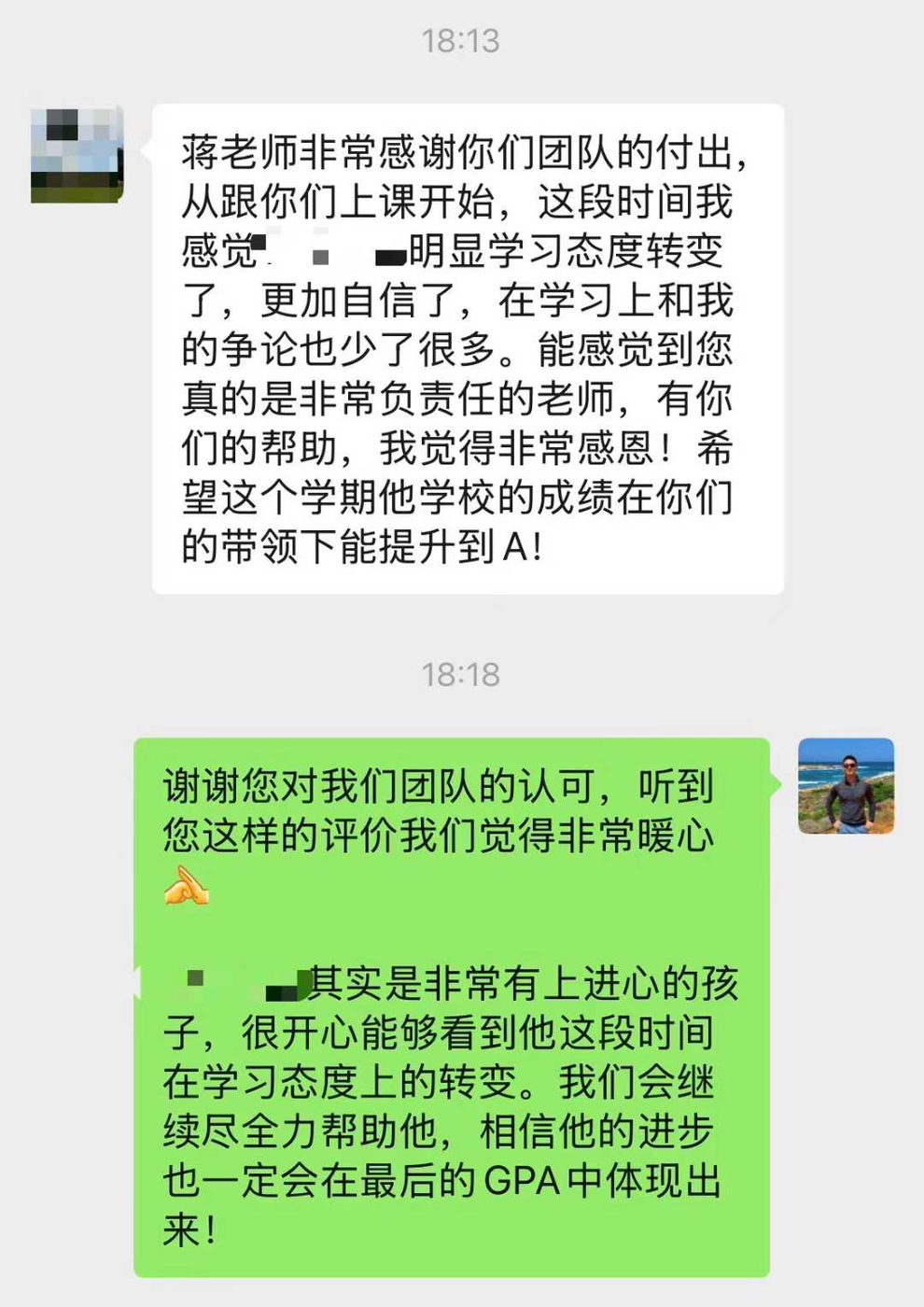 Parent Feedback 2