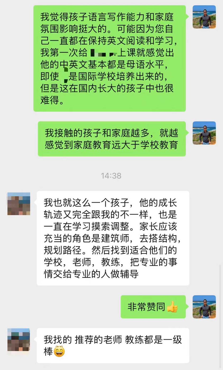 Parent Feedback 3