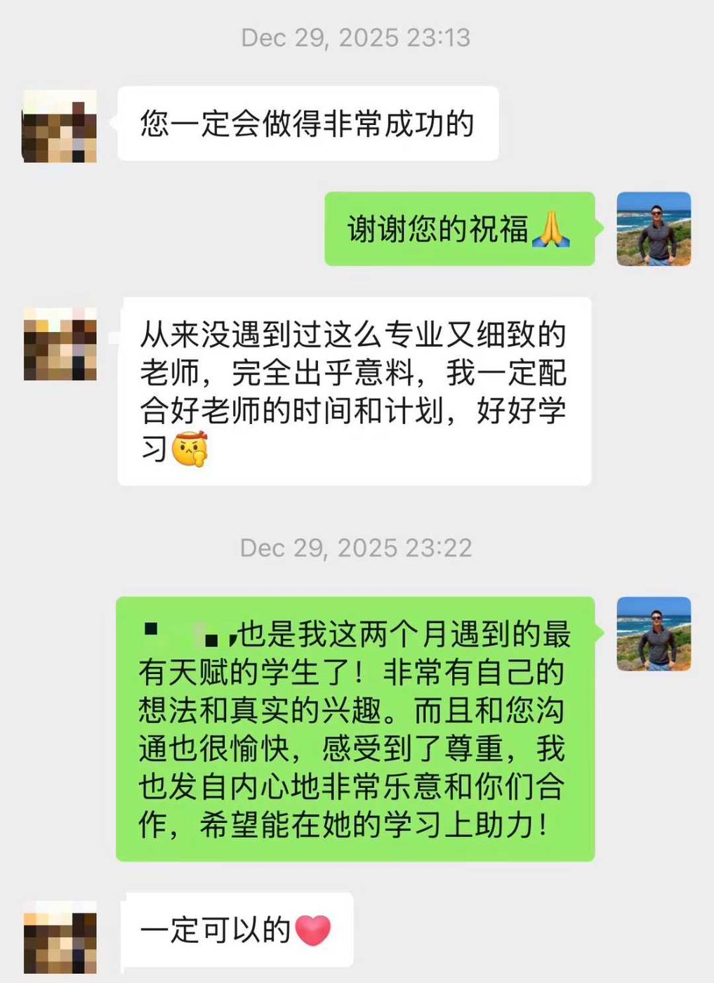 Parent Feedback 4