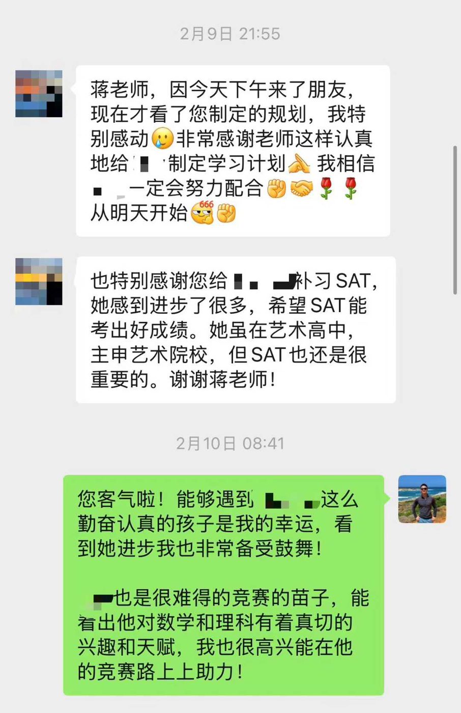Parent Feedback 5